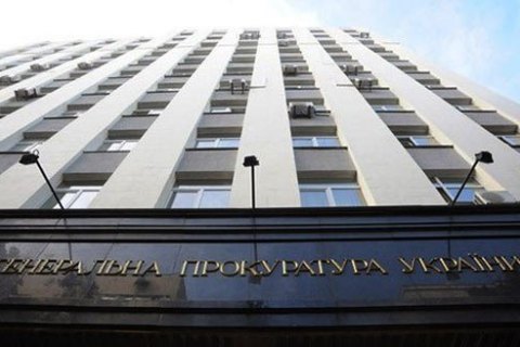 Луценко уволил главного бухгалтера Генпрокуратуры