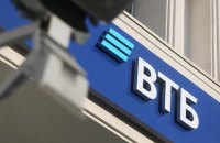 З активів ВТБ Банку зникла нерухомість на 105 млн грн