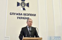 СБУ разработала законопроект об ограничении поездок в Россию для политиков и чиновников (обновлено)