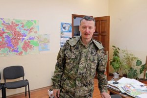 Командира слов'янських бойовиків Гіркіна помітили в Горлівці