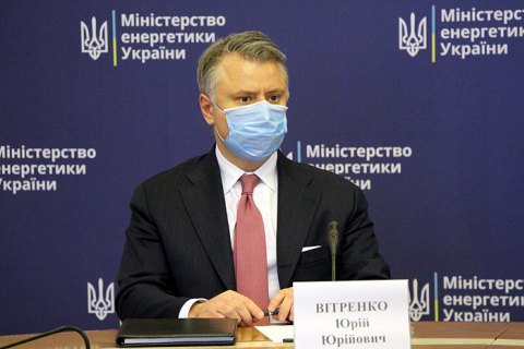 Витренко поблагодарил за "очень ценный опыт чиновника" в должности и.о. министра энергетики 