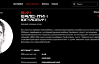 14 російських військових отримали очні вироки в судах України
