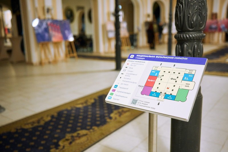 Тактильна мнемосхема приміщення