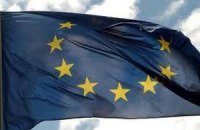 Рада ЄС закликала Україну прискорити подачу документів у Гаазький трибунал