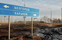 У Бєлгородській області знову пролунали вибухи (оновлено)