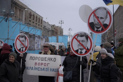 Сторонники Саакашвили на Майдане провели митинг за отставку Порошенко