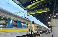 Укрзалізниця запустила новий потяг до Польщі