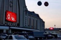 Київські водії скаржаться на небезпечну рекламу на вулицях