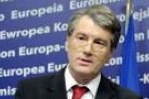 Ющенко: Украина должна занять достойное место в Европе