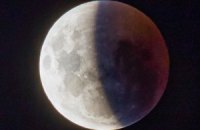 Жителі Землі спостерігали найкоротше місячне затемнення століття