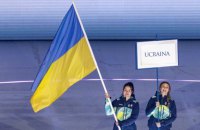 Організатори Паралімпійських ігор винесли прапор України на церемонії відкриття змагань попри бойкот України