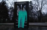 В Киеве вандалы повредили памятник воинам АТО
