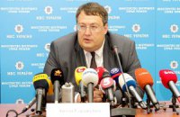 Геращенко надеется, что голосовавшие за законы 16 января ответят по закону