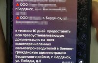СБУ викрила у Києві бізнесмена-колаборанта, що постачав українське збіжжя до Росії