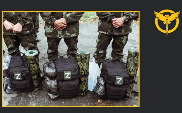 У регіонах РФ формують списки “добровольців” із боржників з оплати комунальних послуг та студентів