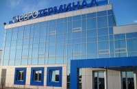 АМКУ оштрафовал одесский "Евротерминал" на 5,4 млн гривен