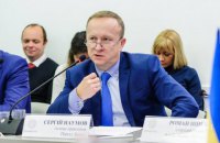 Нацбанк согласовал кандидатуру Сергея Наумова на должность главы правления Ощадбанка