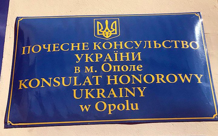 МЗС наказало закордонним дипустановам відновити з 18 травня прийом заяв від чоловіків призовного віку