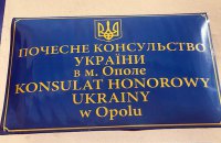 МЗС наказало закордонним дипустановам відновити з 18 травня прийом заяв від чоловіків призовного віку