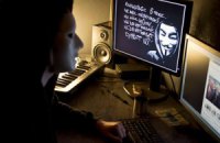Хакеры Anonymous взломали компьютеры нескольких ведомств в США