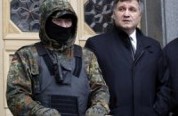 Аваков: МВД ликвидировала незаконную схему сына бывшего министра Близнюка