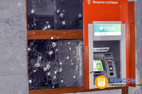 В Херсоне взорвали гранату у отделения Сбербанка