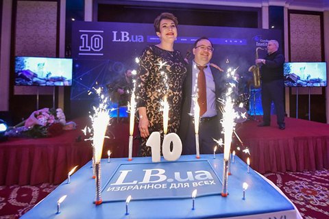 LB.ua отпраздновал 10-летие 