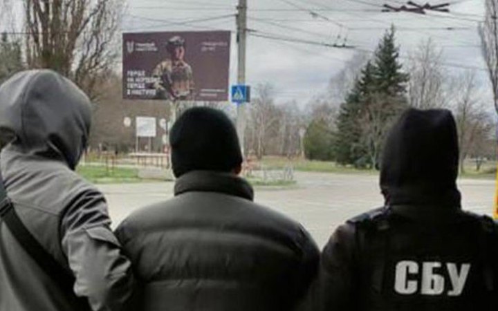 На Кіровоградщині місцевий житель здавав ворогу інформацію про військові об’єкти, - СБУ