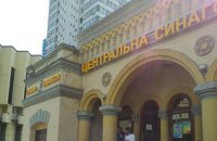 Анонім повідомив про бомбу в київській синагозі