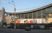 КМДА: Житній ринок у Києві отримає статус пам’ятки протягом місяця (виправлено)