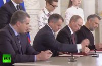 Договір між Російською Федерацією і Республікою Крим про прийняття в Російську Федерацію Республіки Крим
