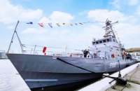 Американские катера и судно "Александр Охрименко" вошли в состав ВМСУ