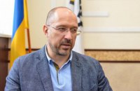 Глава Ивано-Франковской области назначен вице-премьером