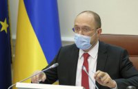 Шмигаль оголосив про надзвичайну ситуацію на всій території Україні і продовження карантину до 24 квітня