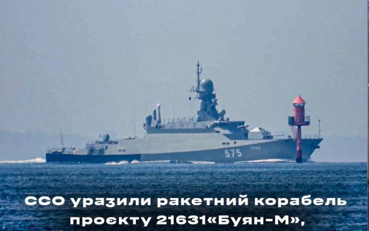 Сили спецоперацій уразили носій "Калібрів" в Онезькому озері в російській Карелії