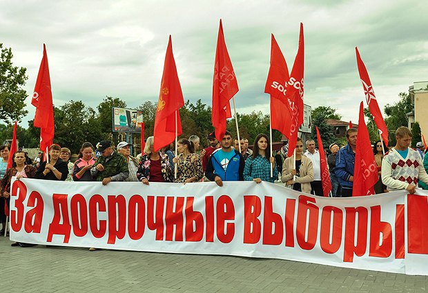 Акция протеста в городе Кагул, 24 сентября, Молдова