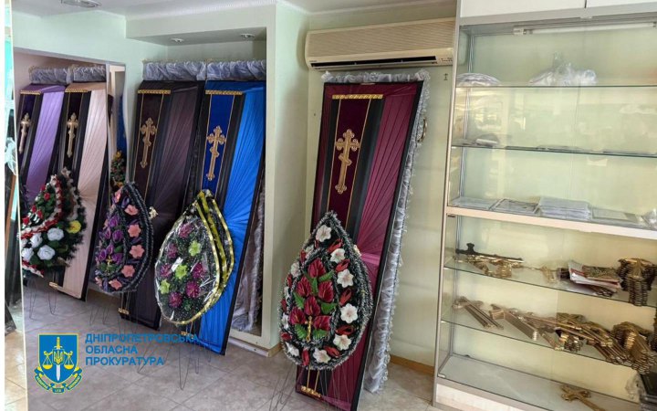 У Кривому Розі директора КП підозрюють у заволодінні 7 млн грн, виділених на кладовища і перевезення загиблих бійців