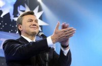 У Раді не знайшлося голосів за законопроект про заочне засудження Януковича