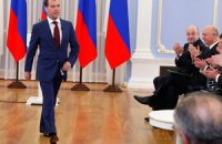 Медведев попрощался с чиновниками 