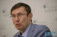 Луценко объяснил, почему Запад защищает Тимошенко активнее, чем ее собственные депутаты