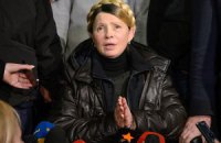 Тимошенко закликала до Кабміну з представників громадянського суспільства