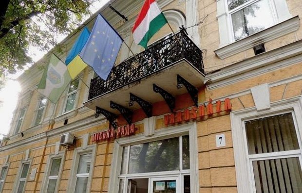 Флаги на здании горсовета Берегово : первым флаг города, дальше Украины, Евросоюза и венгерский.
