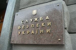 СБУ створила фотороботи дніпропетровських терористів (ФОТО)