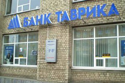 Бывший глава банка "Таврика" получил условный срок