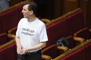 Оппозиция покинула Раду из-за Луценко