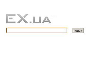 Портал Ex.ua в августе станет платным