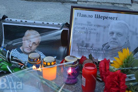 Правоохоронці розглядають 4 версії вбивства журналіста Шеремета