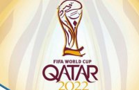 Ще п'ять європейських збірних кваліфікувалися на Чемпіонат світу-2022
