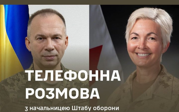 Сирський прровів телефонну розмову із начальницею Штабу оборони Збройних Сил Канади