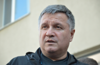 Аваков виступив за негайний локдаун на 3-4 тижні з програмою компенсації